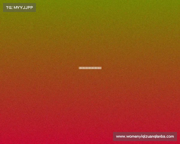 赛场如战场，谁将铸就新的荣耀？